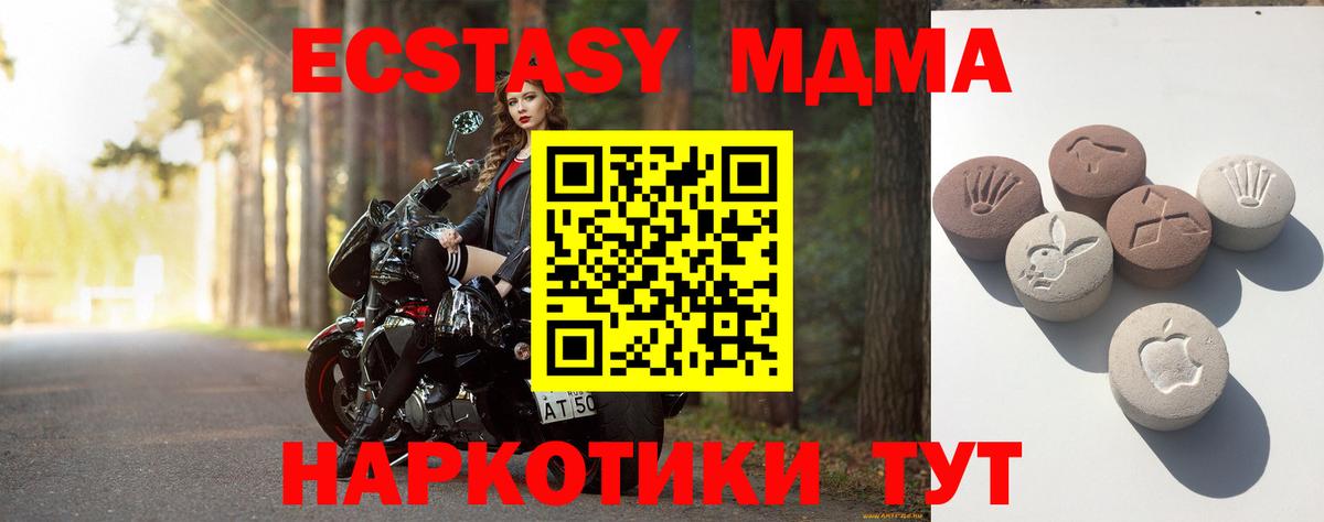 Ecstasy бентли  ЭКСТАЗИ  Новороссийск  Вход с VPN 