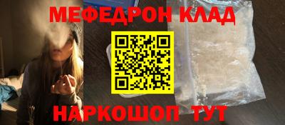 mdma Ефремов
