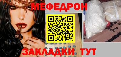 альфа пвп Железногорск