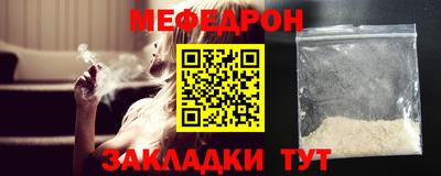 альфа пвп Железногорск