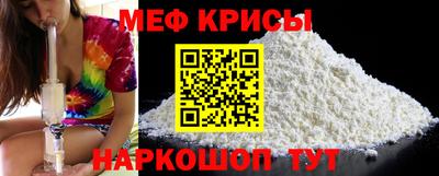 МДМА Железноводск