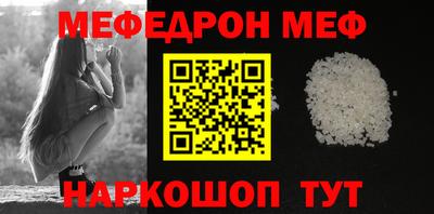 МДПВ Иваново