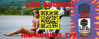 альфа пвп Ивантеевка