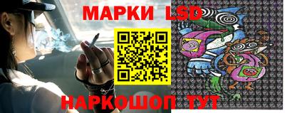 МДМА Железноводск