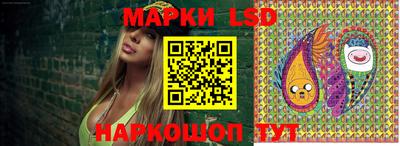 МДМА Железноводск