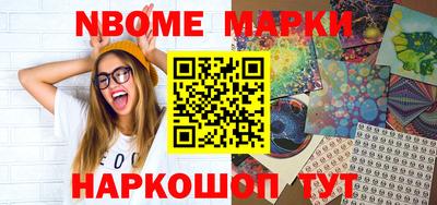 альфа пвп Ивантеевка