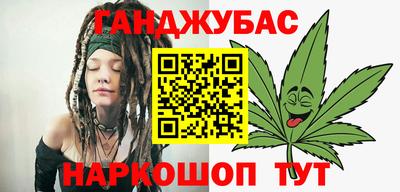 синтетический гашиш Ижевск
