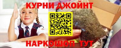 синтетический гашиш Ижевск