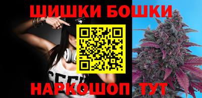 альфа пвп Железногорск
