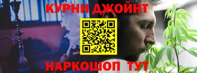 синтетический гашиш Ижевск