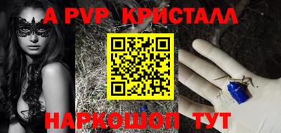 МДПВ Иваново