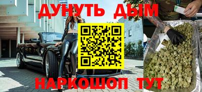 альфа пвп Железногорск