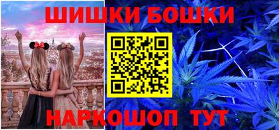 синтетический гашиш Ижевск