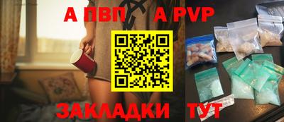 МДМА Железноводск