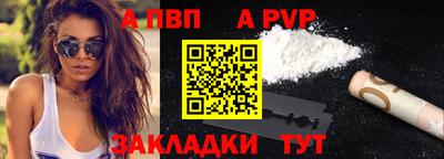 МДМА Железноводск