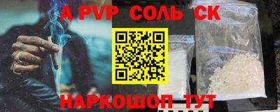 МДПВ Иваново