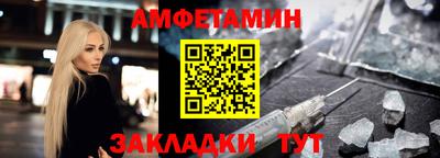 МДПВ Иваново