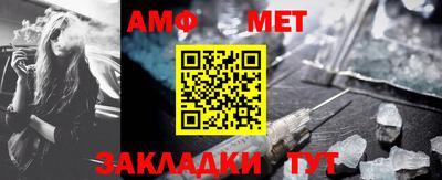 альфа пвп Ивантеевка