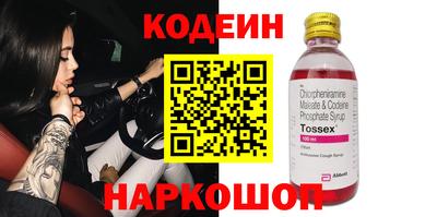 альфа пвп Железногорск