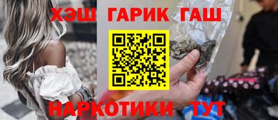 синтетический гашиш Ижевск