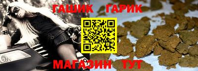 МДМА Железноводск