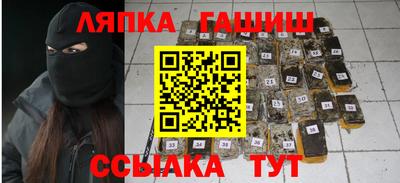 синтетический гашиш Ижевск