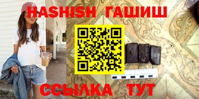 МДМА Железноводск