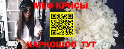 МДМА Железноводск