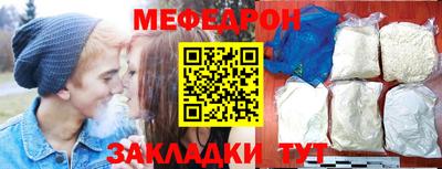 альфа пвп Железногорск