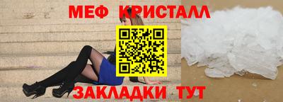 МДПВ Иваново