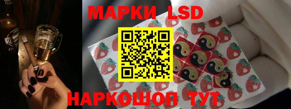 ЛСД экстази ecstasy  Лсд 25 экстази ecstasy  ЛСД экстази  Новороссийск  Вход с VPN 