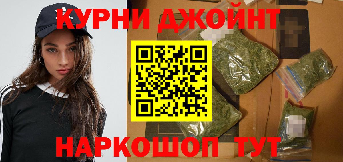 Новороссийск  Марихуана Bruce Banner  МАРИХУАНА конопля  МАРИХУАНА OG Kush  Вход с VPN  МАРИХУАНА планчик 